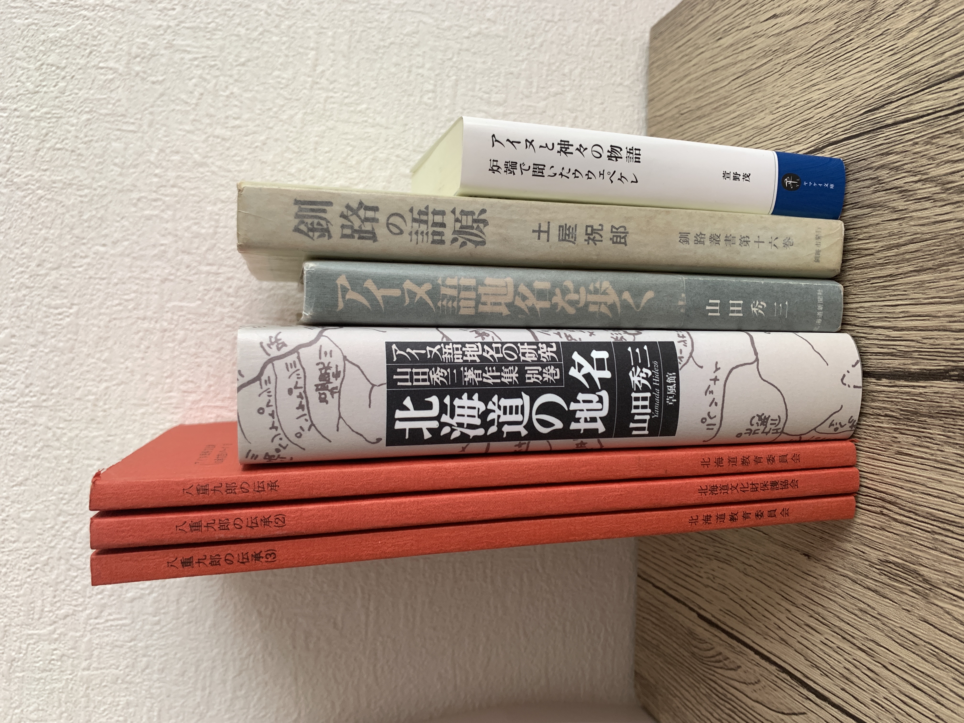 アイヌ語の口承文芸